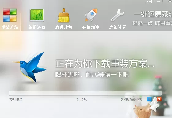 鲁大师如何一键装机?鲁大师一键装机详细教程
