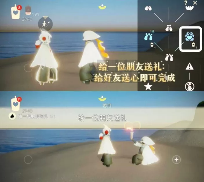 光遇11月25日每日任务怎么完成?光遇11月25日每日任务完成攻略