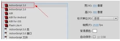 flash cs6如何创建补间动画?flash cs6创建补间动画的方法
