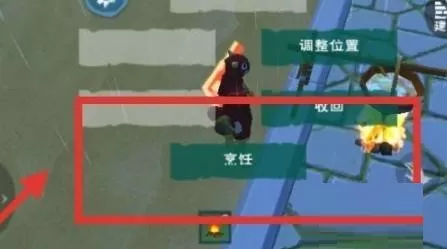创造与魔法狮鹫饲料怎么制作?创造与魔法狮鹫饲料制作攻略