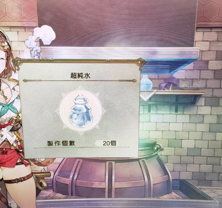 莱莎的炼金工房2怎么快速刷宝石 莱莎的炼金工房2速刷宝石技巧
