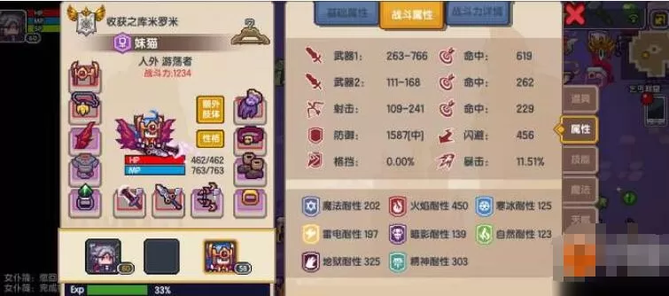 伊洛纳elona三种伙伴搭配选择 伊洛纳伙伴怎么选择