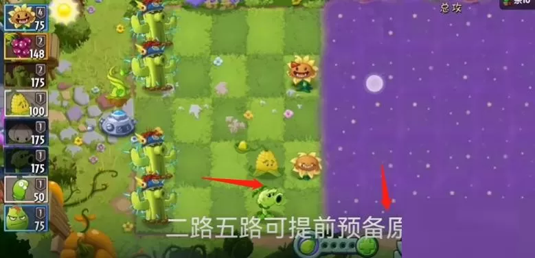 植物大战僵尸2秘境第七关怎么打?植物大战僵尸2秘境第七关打法攻略