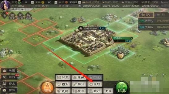 三国志如何关闭背景音乐 三国志关闭背景音乐方法