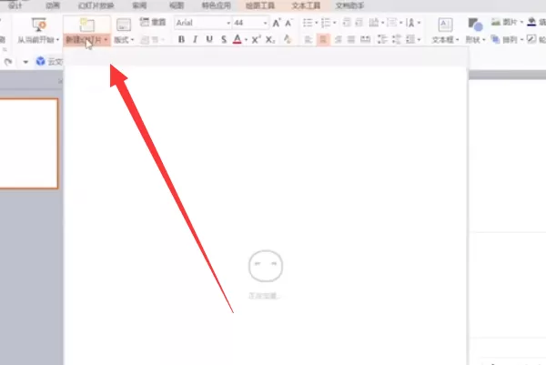 powerpoint2010中如何设置自定义动画功能?powerpoint2010中设置自定义动画功能