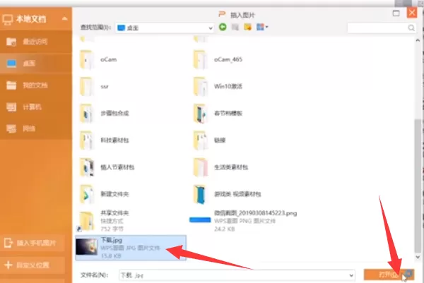 powerpoint2010中如何设置自定义动画功能?powerpoint2010中设置自定义动画功能