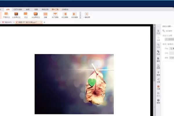 powerpoint2010中如何设置自定义动画功能?powerpoint2010中设置自定义动画功能