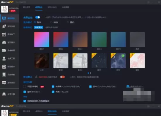 逆战怎样显示帧率 逆战显示帧率方法