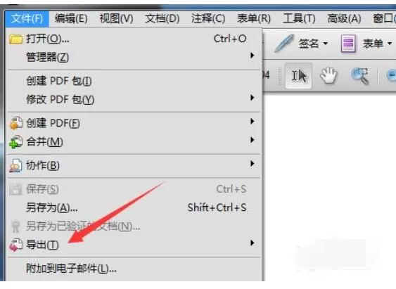 adobe acrobat x pro怎样导出word?adobe acrobat x pro样导出word的方法