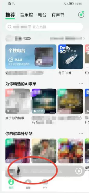 QQ音乐在哪查看歌曲制作团队?QQ音乐查看歌曲制作团队教程