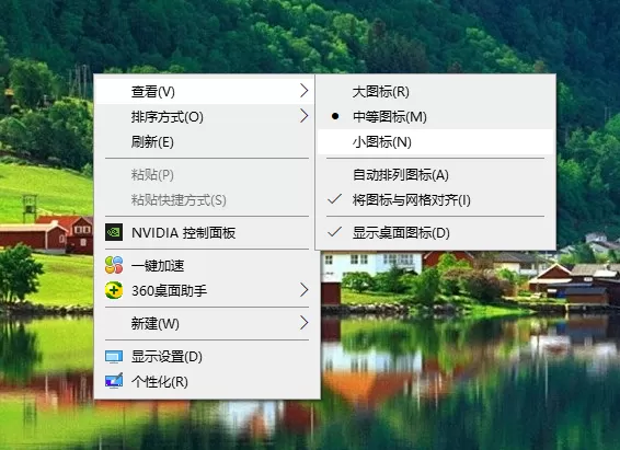 win10电脑桌面图标太大怎么调小?win10电脑调小桌面图标太大的方法