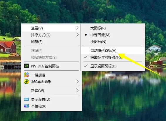 win10电脑桌面图标太大怎么调小?win10电脑调小桌面图标太大的方法