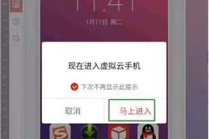 红手指的游戏里面没有挂机的怎么办 红手指手游离线挂机方法