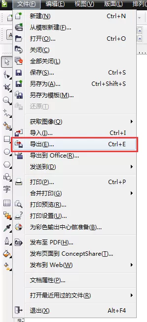 coreldraw x6怎么导出高清图片?coreldraw x6导出高清图片的方法