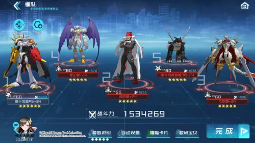 数码宝贝：新世纪君主兽阵容怎么搭配？数码宝贝：新世纪君主兽阵容搭配攻略