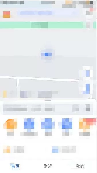 高德地图如何设置导航视角?高德地图设置导航视角的方法