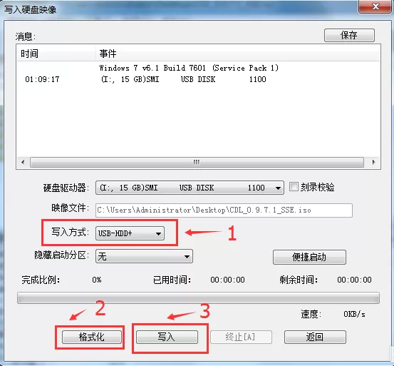 怎么把cdlinux做成u盘启动?u盘启动cdlinux制作准备工具方法