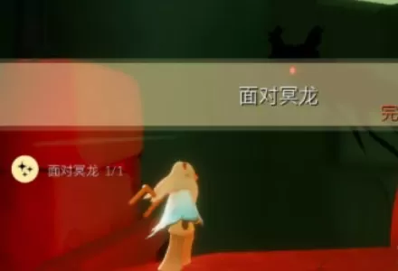 光遇11月17日每日任务怎么完成?光遇11月17日每日任务完成攻略