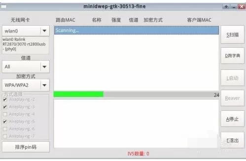 cdlinux怎么添加字典?cdlinux添加字典的方法