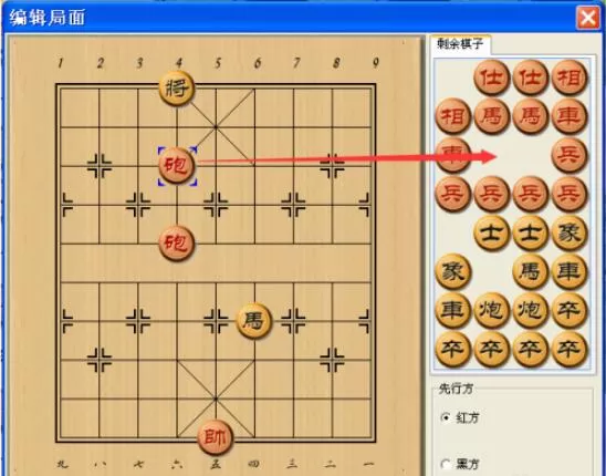 中国象棋怎么自己摆残局 中国象棋自己摆残局方法