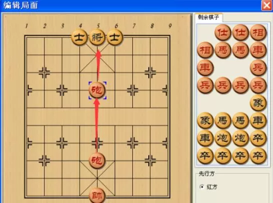 中国象棋怎么自己摆残局 中国象棋自己摆残局方法