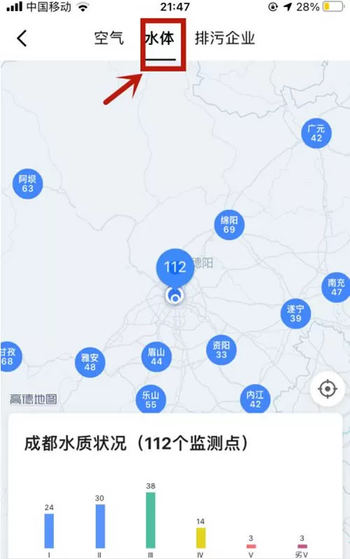 高德地图如何开启水体图?高德地图开启水体图教程