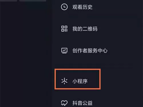 抖音怎么建立闺蜜空间?抖音建立闺蜜空间的方法
