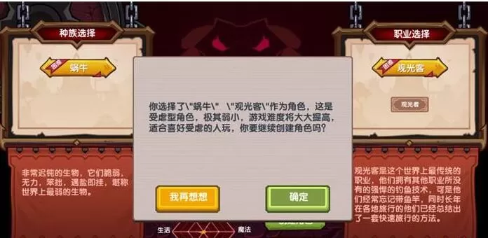 伊洛纳新手开局职业种族搭配攻略 伊洛纳新手开局职业怎么选