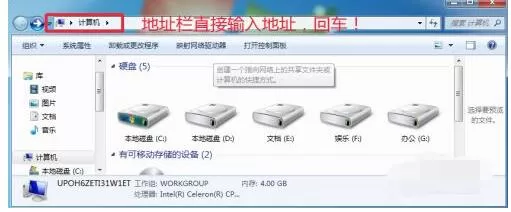 microsoft.net framework怎么查看版本?.net framework查看版本的方法