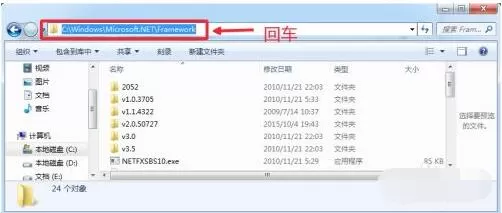 microsoft.net framework怎么查看版本?.net framework查看版本的方法
