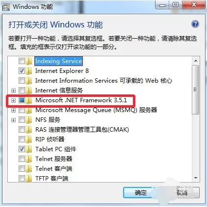 microsoft.net framework怎么查看版本?.net framework查看版本的方法