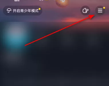 抖音如何打开合作码?抖音打开合作码的方法
