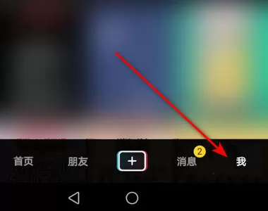 抖音如何打开合作码?抖音打开合作码的方法