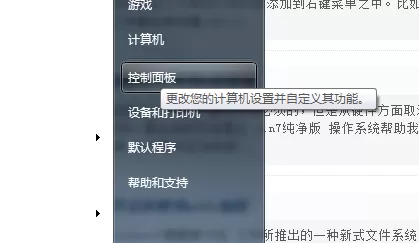 microsoft .net framework如何卸载?microsoft .net framework快速卸载方法