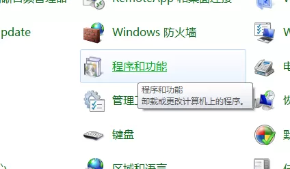 microsoft .net framework如何卸载?microsoft .net framework快速卸载方法