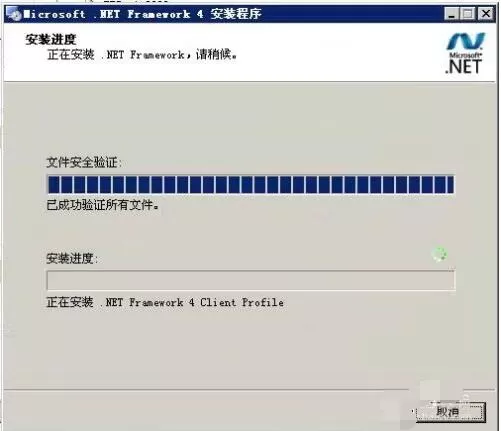 microsoft .net framework如何安装?microsoft .net framework安装教程
