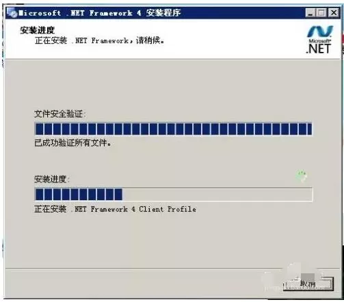 microsoft .net framework如何安装?microsoft .net framework安装教程