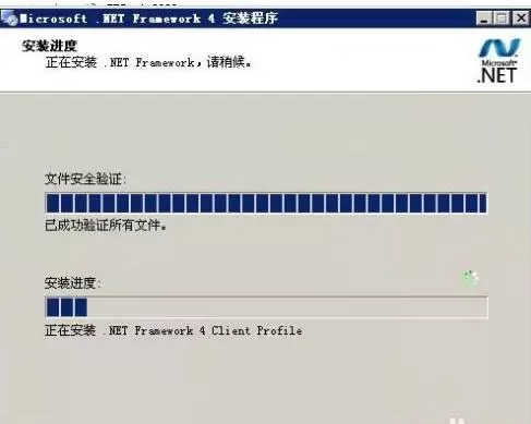 microsoft .net framework如何安装?microsoft .net framework安装教程