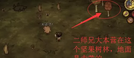 饥荒如何度过冬季 饥荒度过冬季方法