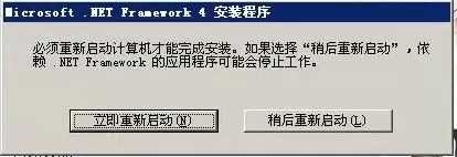 microsoft .net framework如何安装?microsoft .net framework安装教程