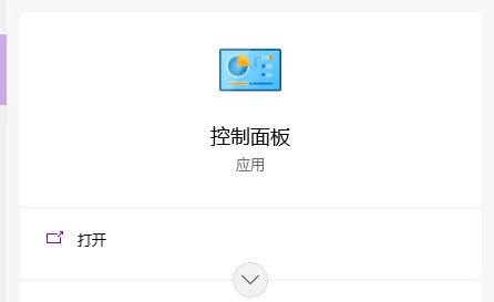 win10系统插上耳机没声音怎么办?win10电脑插耳机没声音的处理方法