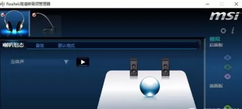 win10系统插上耳机没声音怎么办?win10电脑插耳机没声音的处理方法