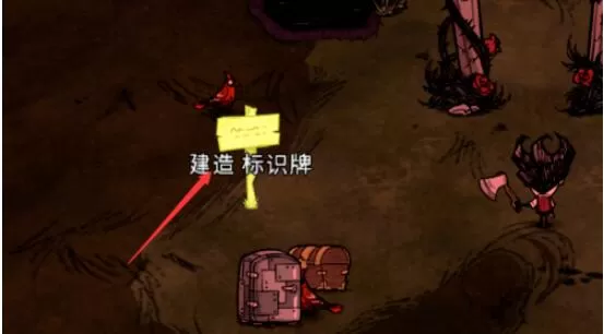 饥荒如何传送,饥荒如何建造传送标识牌
