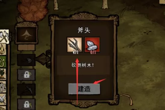 饥荒如何传送,饥荒如何建造传送标识牌