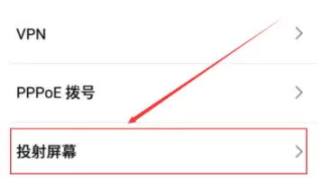 联想win10系统投影到此电脑怎么用?win10投影到电脑的方法讲解