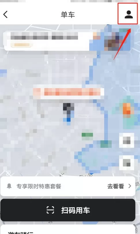 美团如何查询摩范分?美团查询摩范分的方法