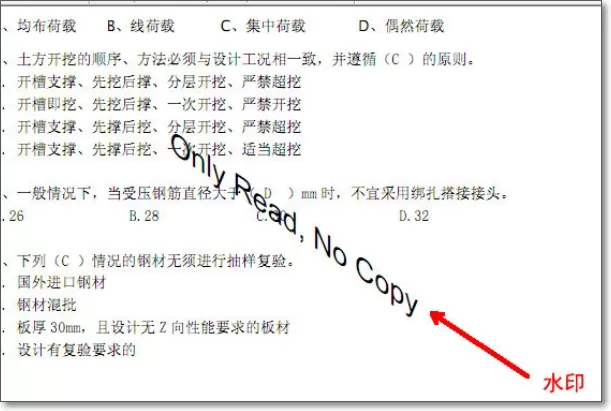 foxit pdf editor怎么去水印?foxit pdf editor去水印的简单步骤