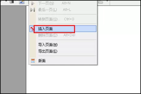 foxit pdf editor怎么合并pdf?foxit pdf editor合并pdf的方法