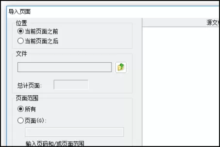 foxit pdf editor怎么合并pdf?foxit pdf editor合并pdf的方法