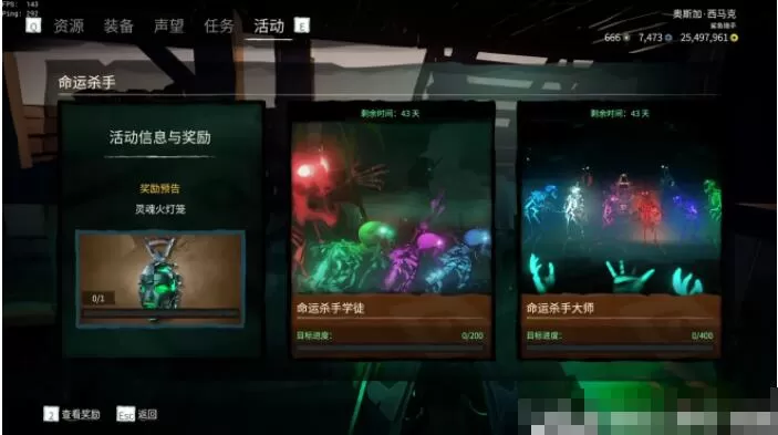 盗贼之海灵魂火套装在哪买 盗贼之海灵魂火套装解锁方法详解